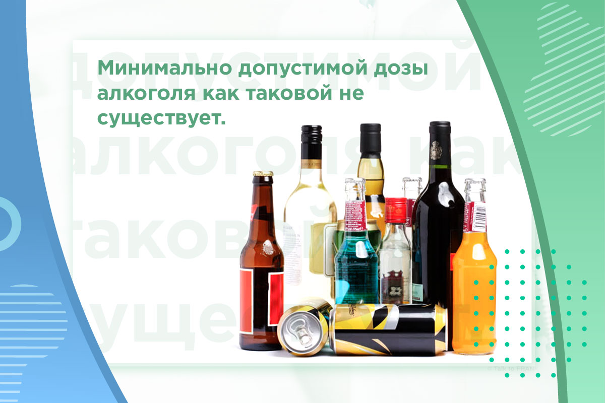 Vladimir šeks alkohol